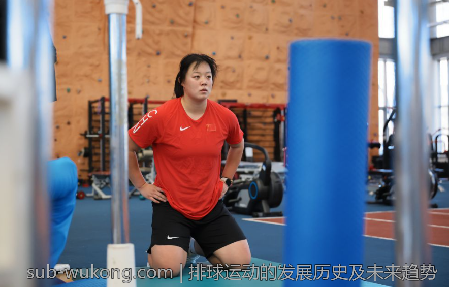 排球运动的发展历史及未来趋势