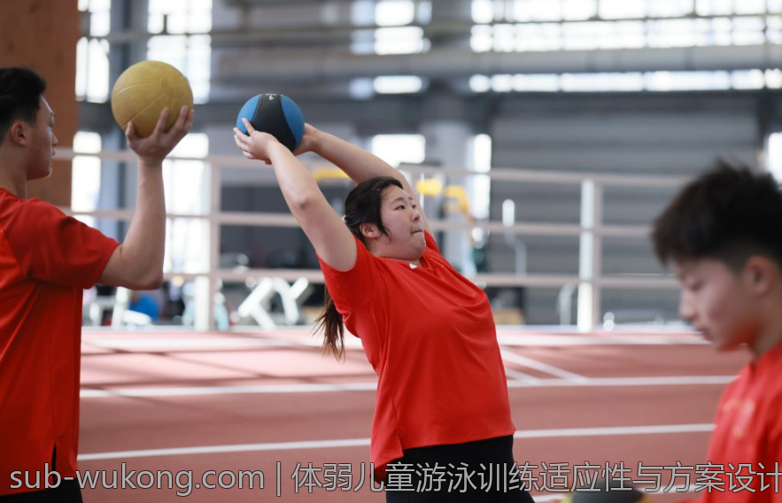 体弱儿童游泳训练适应性与方案设计